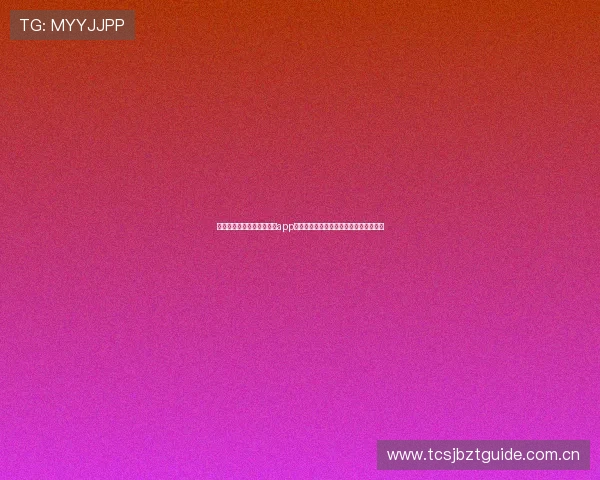 世界杯专题报道:斗球直播app下载链接助你第一时间观看精彩比赛直播 世界杯专题报道:斗球直播app下载链接助你第一时间观看精彩比赛直播